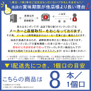 【ジーエスフード】ポートランド 白葡萄 / 1800ml・業務用調味料 料理酒 クッキングワイン 2