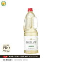 【ジーエスフード】ポートランド 白葡萄 / 1800ml・業務用調味料 料理酒 クッキングワイン 1