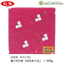 ケース【ジーエスフード】紀ノ川うめ(はちみつ入) 800g 6箱入/業務用食品材料 送料無料※一部地域別途料金