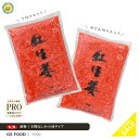 ケース【ジーエスフード】竹印 紅生姜 ミジン 1kg 12袋入/千切 1kg 12袋入/業務用食品材料