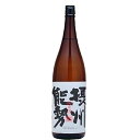 日本酒 秋鹿摂州能勢 純米酒 ＋3／1800ml・お酒