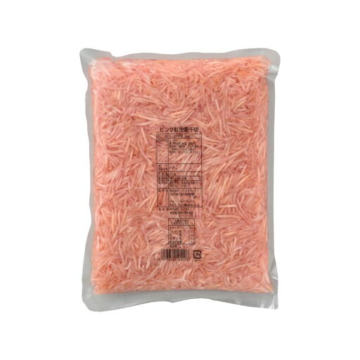 ケース【ジーエスフード】ピンク紅生姜 千切 1kg×10袋/業務用食品材料 送料無料※北海道・沖縄・離島を含む一部地域は別途送料 ケース【ジーエスフード】ピンク紅生姜 千切 1kg×10袋/業務用食品材料 送料無料※北海道・沖縄・離島を含む一部地域は別途送料