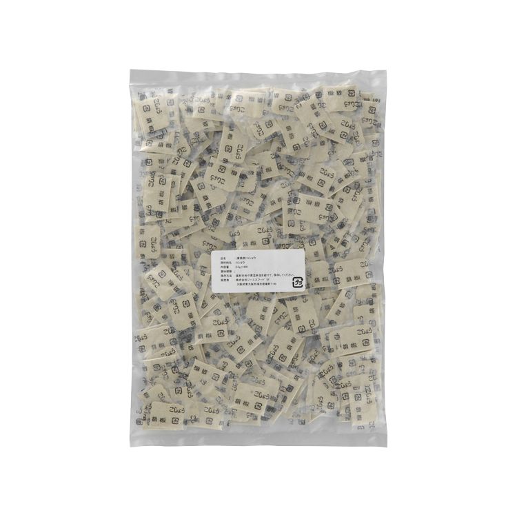 【ジーエスフード】コショーミニパック ( 0.3gx400コ入り） [ 単品・セット・ ケース ] 使い切り 個包装／業務用食品材料・調味料