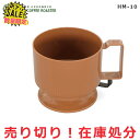 ≪在庫処分訳ありセール≫トーカン インサートカップ ホルダー HM-10 茶 ブラウン・ ブラック※B品/5個