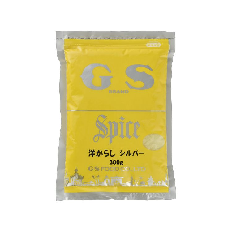 【ジーエスフード】洋からし シルバー 300g 単品／業務用食品材料 1