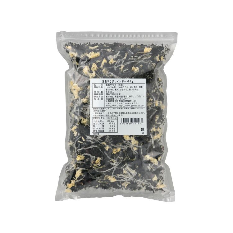 【ジーエスフード】海藻サラダ(レインボー） 500g 単品／業務用食品材料