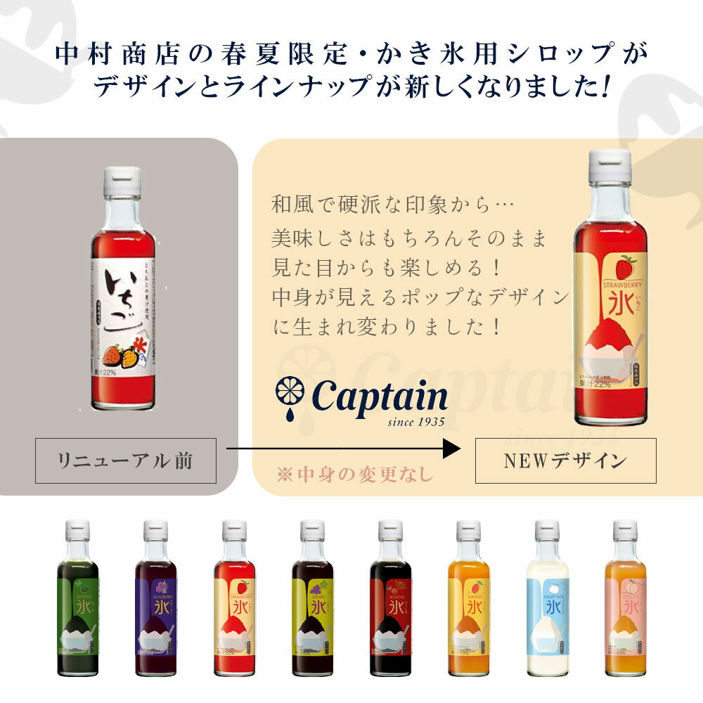 ��٥��˥塼���롧�ڤ���ɹ�����åס֤ۤɤ� 200ml / Ĺ����֥ɥ��̽� �Ϥ��ߤ����ꡦ����ץƥ�ե�å� ��̳�� [��¼��Ź]�����٥�߸�̵���ʤ꼡���٥��˥塼����