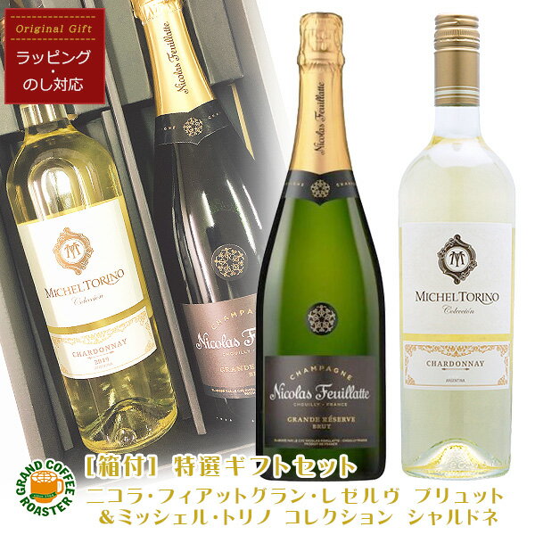 ��R���E�t�B�A�b�g �O�����E���[���� �u�����b�g �V�����p�[�j�� 750ml&�~�b�V�F���E�g���m �R���N�V���� �V�����h�l 750ml ���I�I���W�i���M�t�g�Z�b�g[���t�E�̂����b�s���O�Ή�][����]