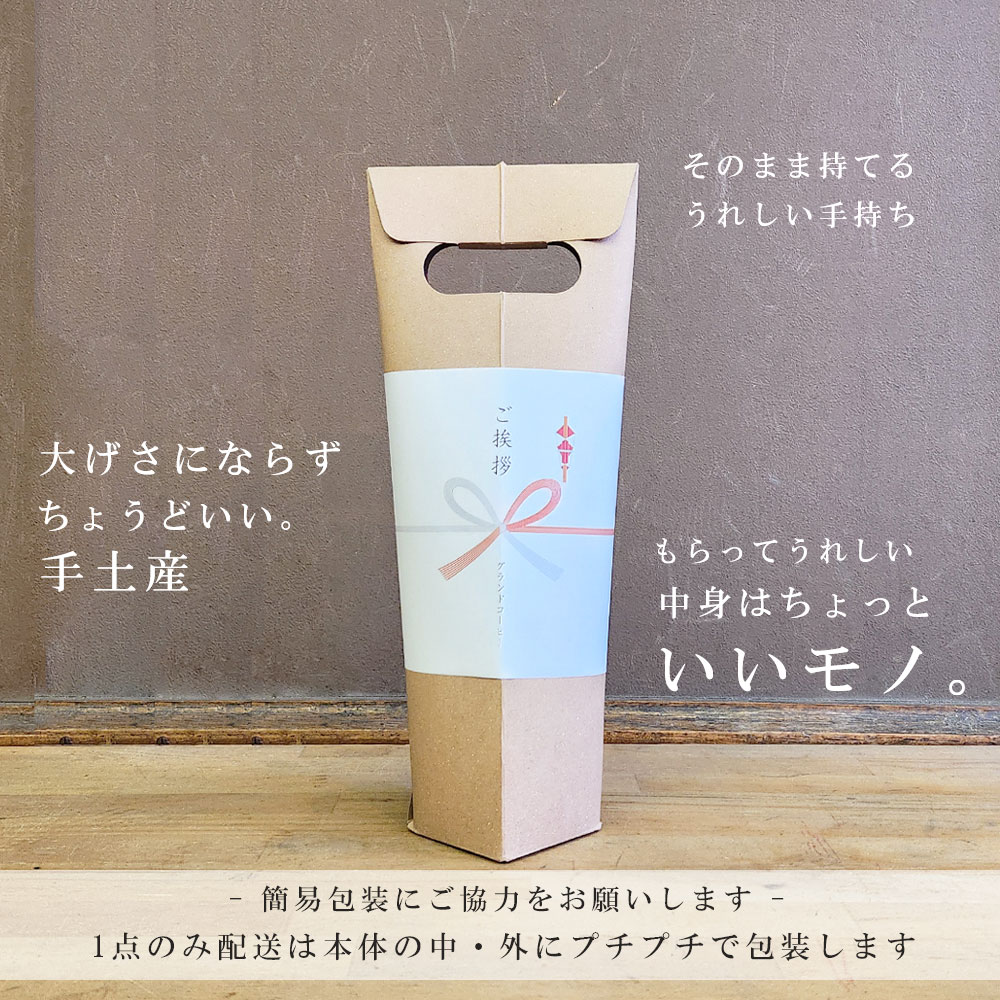[ギフト] 選べる【中村商店】谷町 うえ村 無添加 ぽんずシリーズ／250ml のし対応...