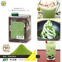 セール【守山乳業】MORIYAMA 抹茶ラテベース／500g×12本(1ケース) ストレート可 業務用飲料