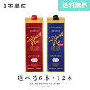 \1本単位で選べるケース/【ジーエスフード】GS ブラックティー 加糖 低甘味 シロップ(希釈用)紅茶シロップ 1000ml 1L 6本 12本 / 業務用 割...