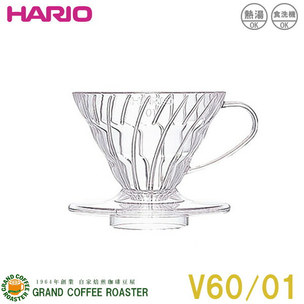 HARIOV60Ʃɥåѡ01/ꥢ