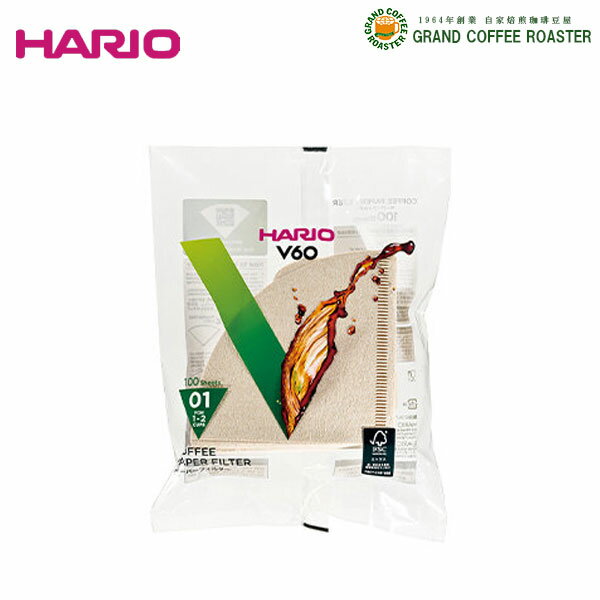 [ハリオ] V60用ペーパーフィルター 01 茶/100枚入（1〜2人用)