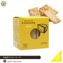 ケース North Farm Stock 白亜ダイジン 北海道クラッカーチーズ 55g /40個 送料無料※一部地域別途必要