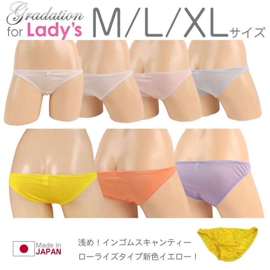 Rakuten - レディース ラベンダー（パープル） トリコット素材 ポリエステル インゴム スキャンティ 光沢 ショーツ 下着 部屋着