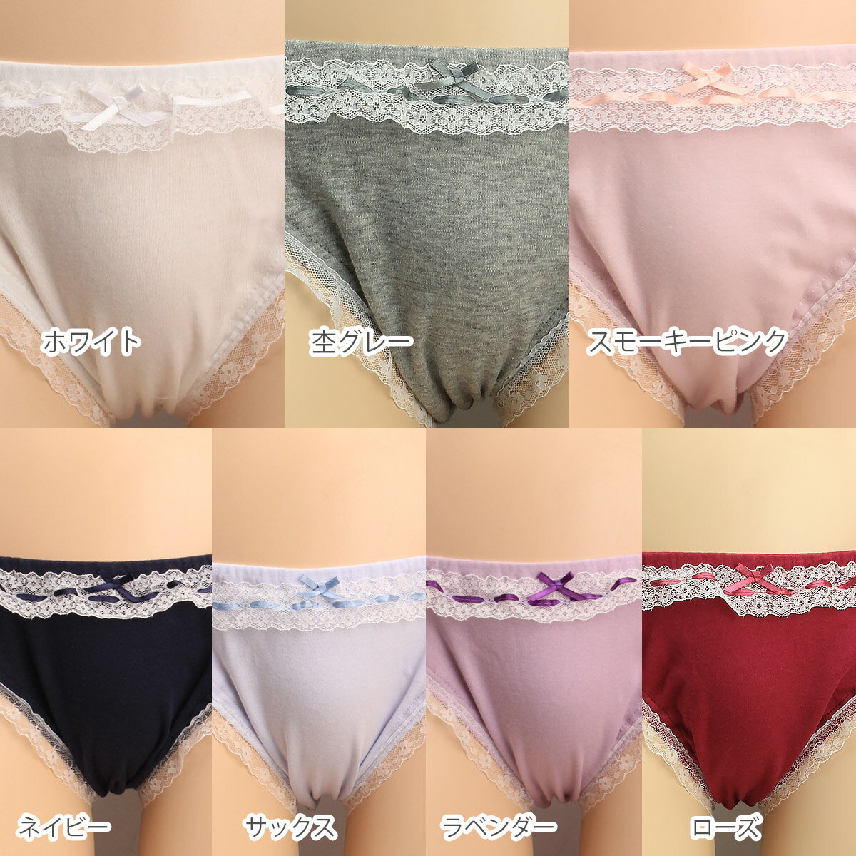 メンズ はしごレース フェザースムースニット インゴム 綿 ショーツ パンティ ビキ...