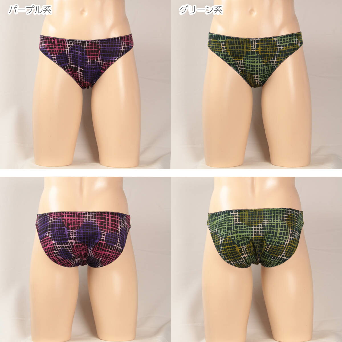 テンセルベアフライス ショーツ メンズ ビキニ...の紹介画像2