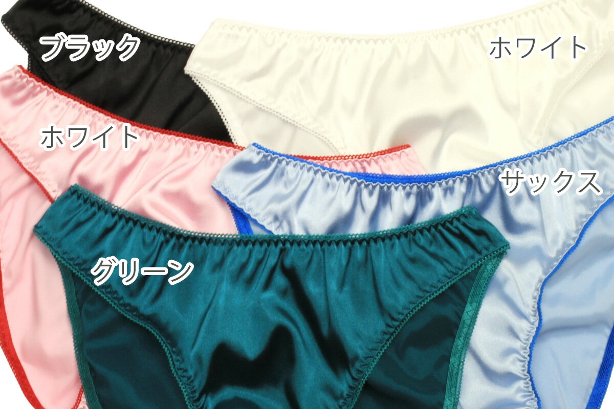 メンズ ソフトサテン アウトゴム 光沢 スキャンティー ショーツ パンティ 男性 下...