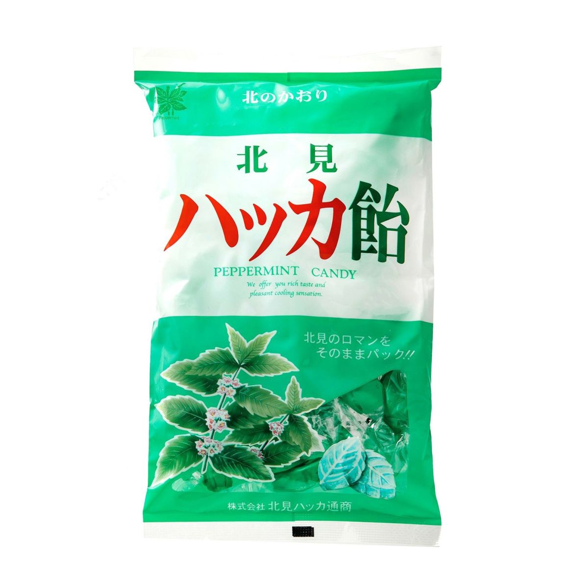 北見ハッカ飴 240g ミント ハッカアメ 北見名物 花粉対策 北見ハッカ通商