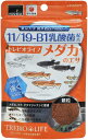 吉田飼料 トレビオライフ メダカのエサ30g◆賞味期限 2026年8月