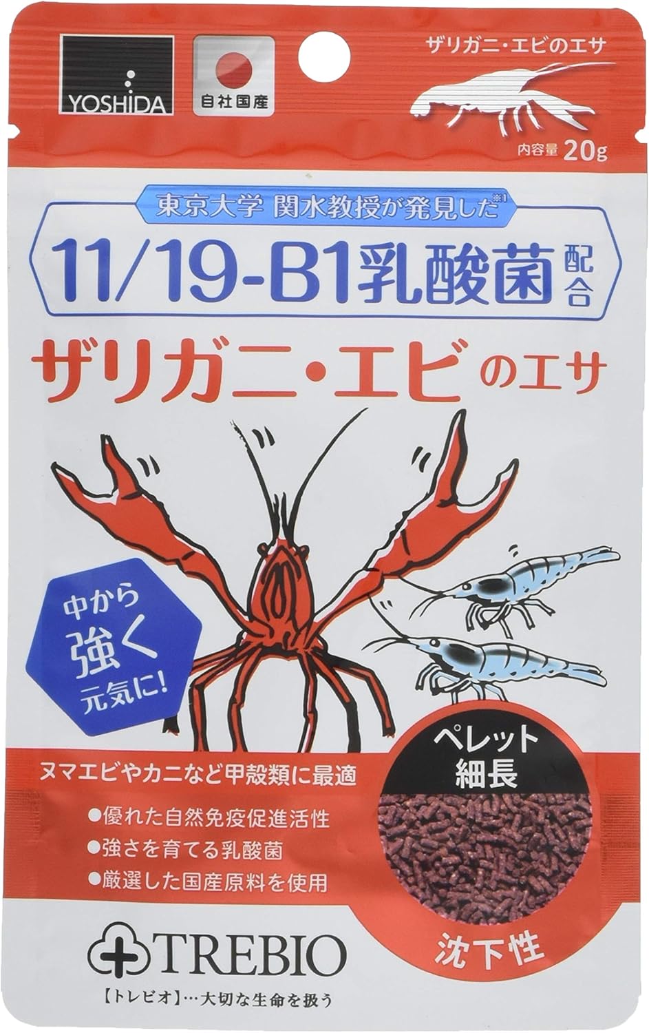 楽天市場】エビ・カニ・ザリガニの通販 楽天市場】エビ・カニ・ザリガニの通販