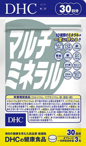 DHC マルチミネラル 30日分 DHC マルチミネラル 30日分
