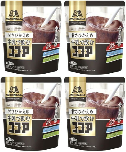 【4個セット】森永 甘さひかえめ 牛乳で飲むココア 160g 【4個セット】森永 甘さひかえめ 牛乳で飲むココア 160g