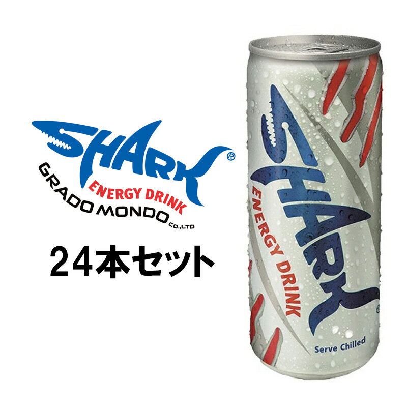 SHARK シャーク 250ml × 24本 セット 