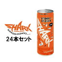 シャークのセット SHARK シャーク C-BOOST（シーブースト） 250ml × 24本 セット 【シャークエナジードリンクSHARK ENERGY DRINK】