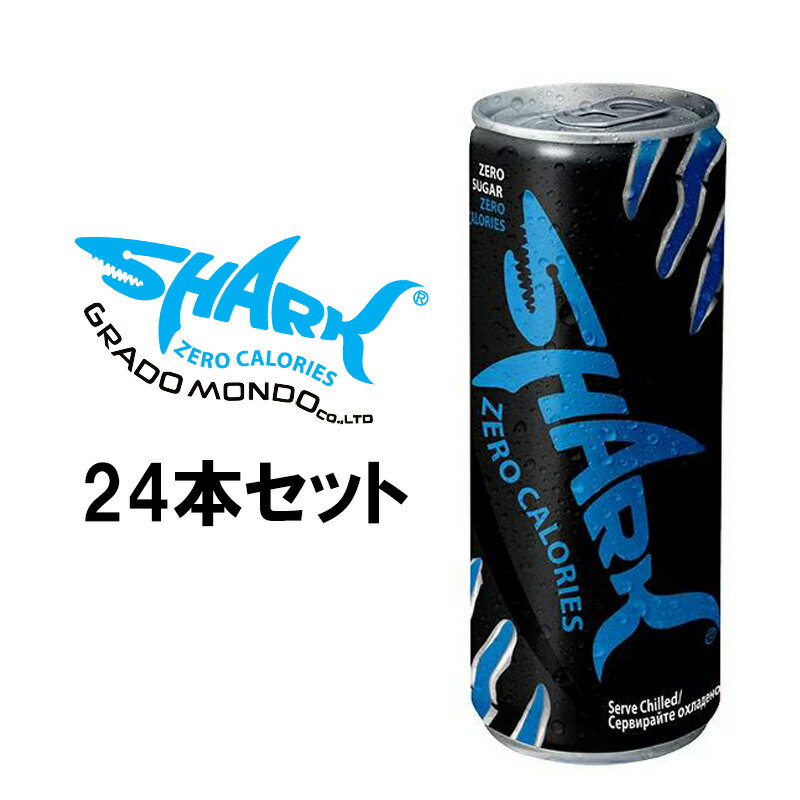 シャークのセット SHARK シャーク ゼロカロリー 250ml × 24本 セット 【シャークエナジードリンクSHARK ENERGY DRINK】