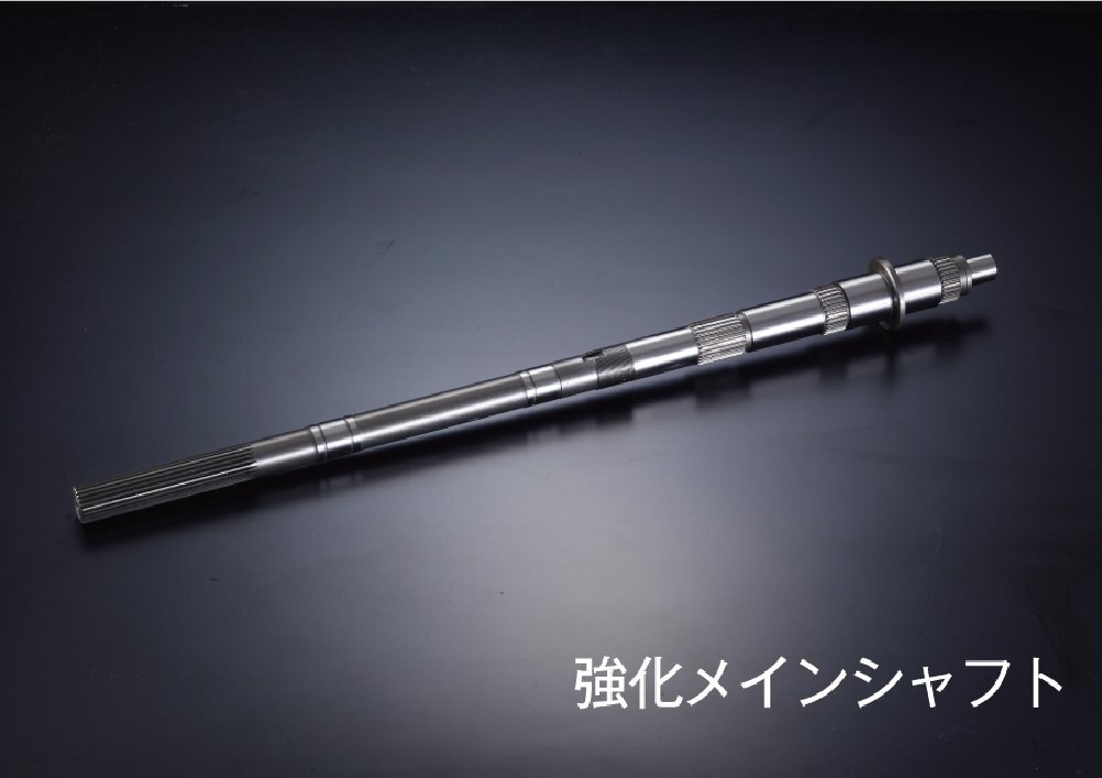 乐天商城 - クロスミッション 強化メインシャフト