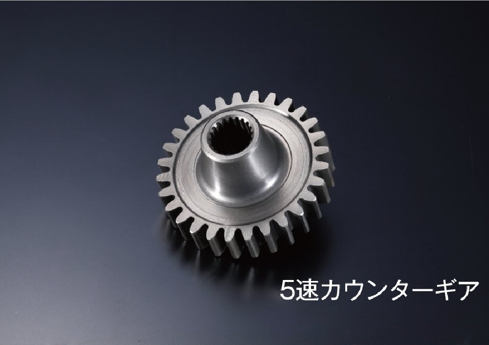 クロスミッション 5速カウンターギア