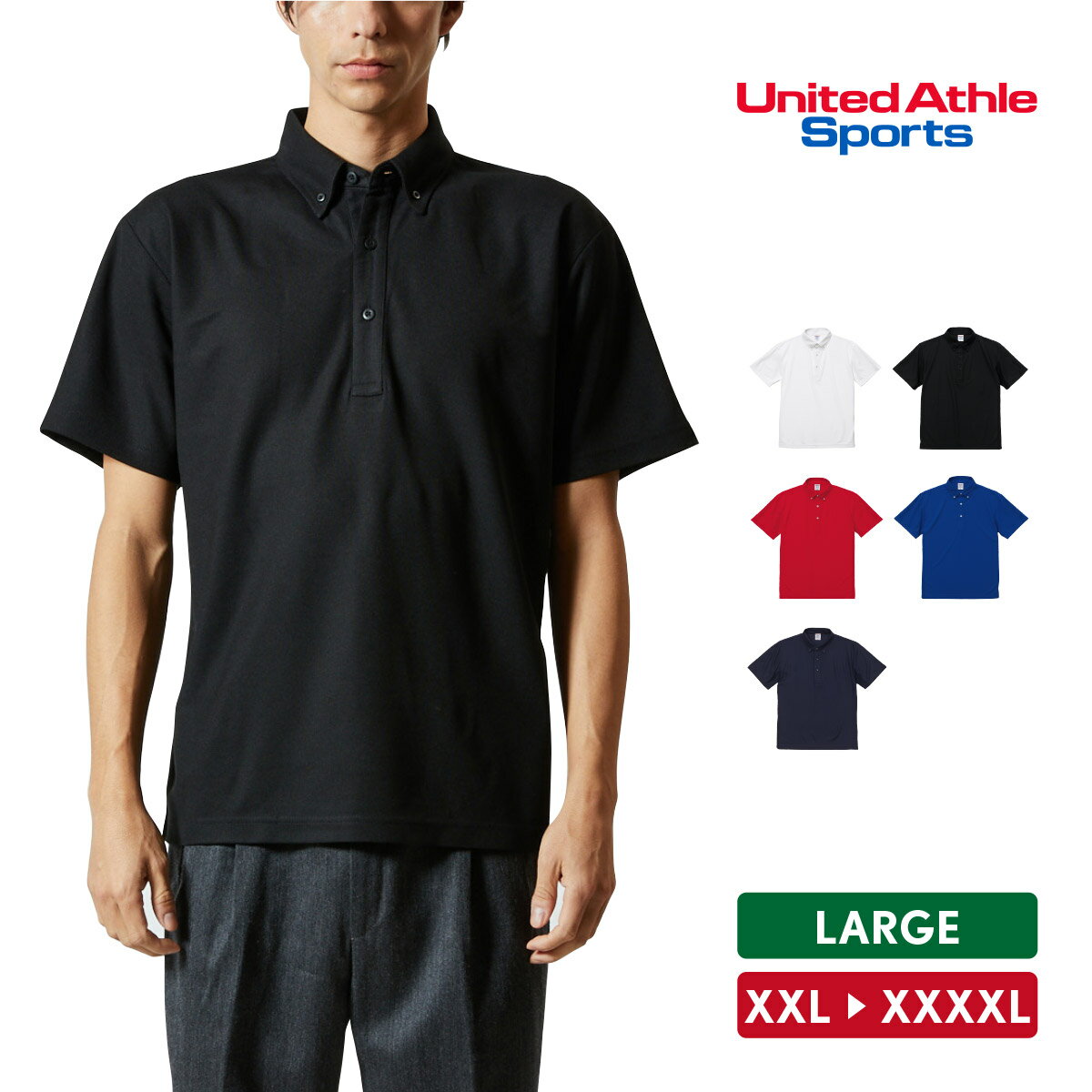 ポロシャツ メンズ レディース 大きいサイズ ゆったり 半袖 吸汗速乾 ボタンダウン ローブリード おしゃれ 無地 XXL XXXL XXXXL スポーツ ゴル...