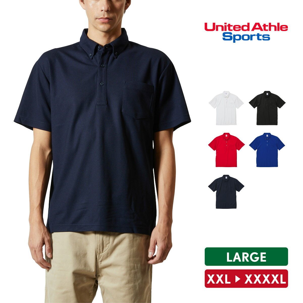 ポロシャツ メンズ レディース 大きいサイズ ゆったり 半袖 吸汗速乾 ボタンダウン ローブリード ポケット付 おしゃれ 無地 XXL XXXL XXXXL ス...