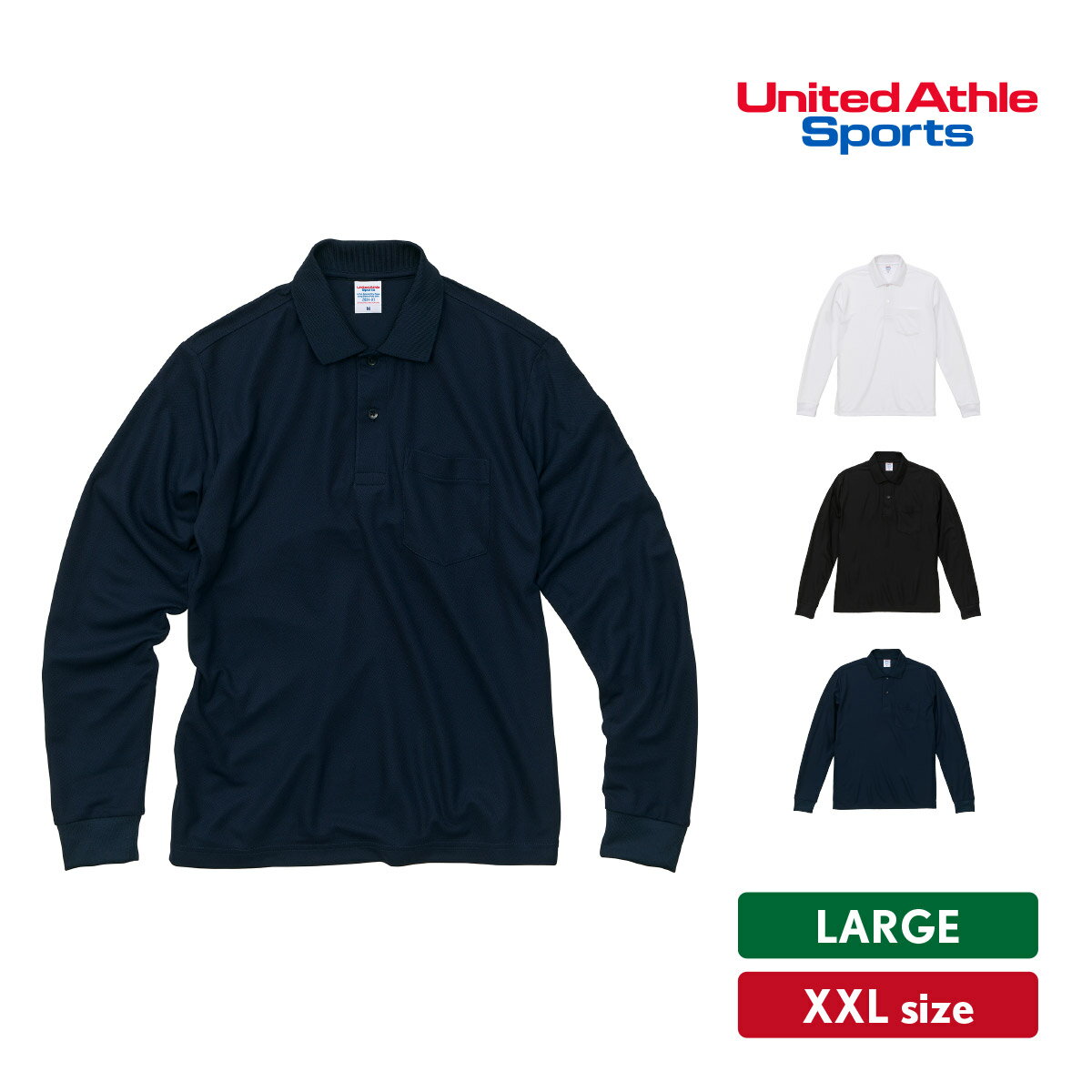 ポロシャツ メンズ レディース 大きいサイズ ゆったり 長袖 吸汗速乾 ポケット付 おしゃれ 無地 XXL スポーツ ゴルフ テニス ビジネス 制服 保育士 事...