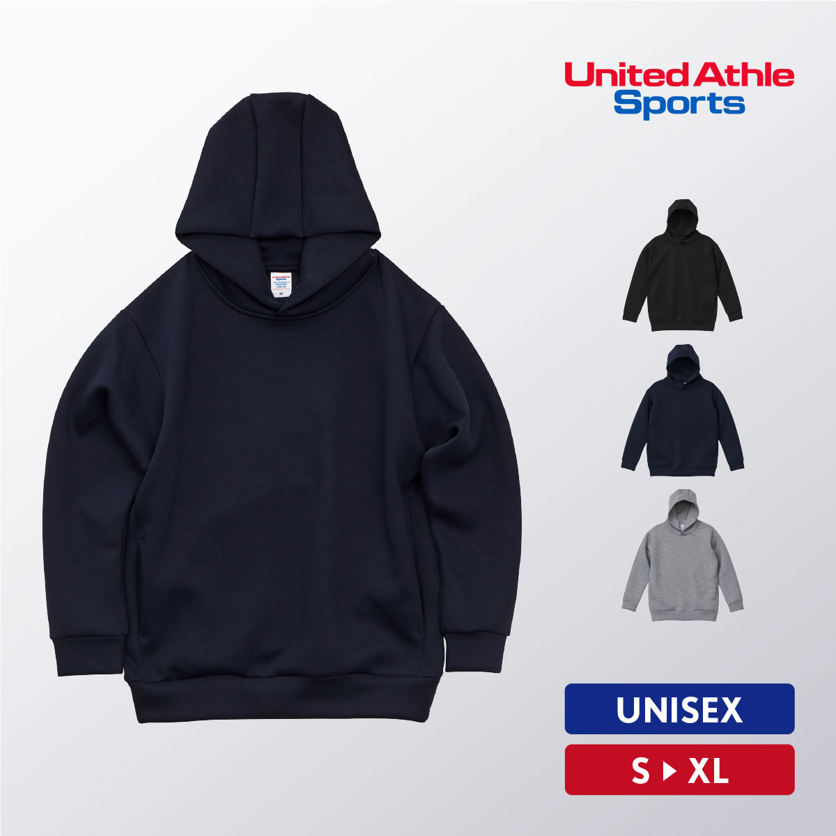 パーカー メンズ レディース プルオーバー 無地 厚手 ポリエステル レーヨン スウェット おしゃれ S M L XL カジュアル ストリート シンプル 上下セットアップ可能 男女兼用 ユニセックス United Athle ユナイテッドアスレ T/R ダンボールニット プルオーバーパーカ 2292-01