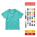 Tシャツ キッズ ジュニア 子供 半袖 綿 おしゃれ 無地 90cm 100cm 110cm 120cm 130cm 140cm 150cm 160cm カジュ...