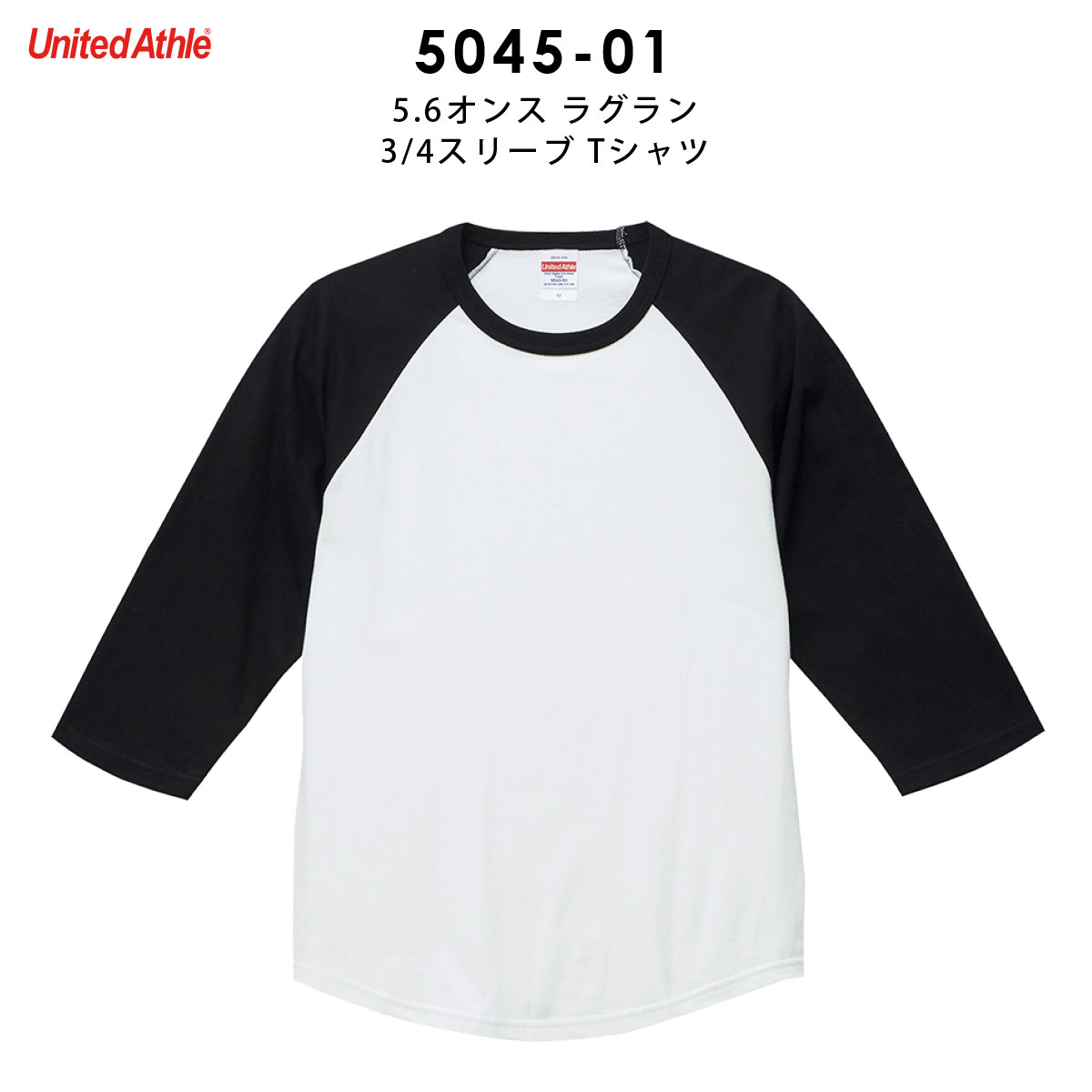 ラグラン Tシャツ メンズ レディース 七分袖...の紹介画像2