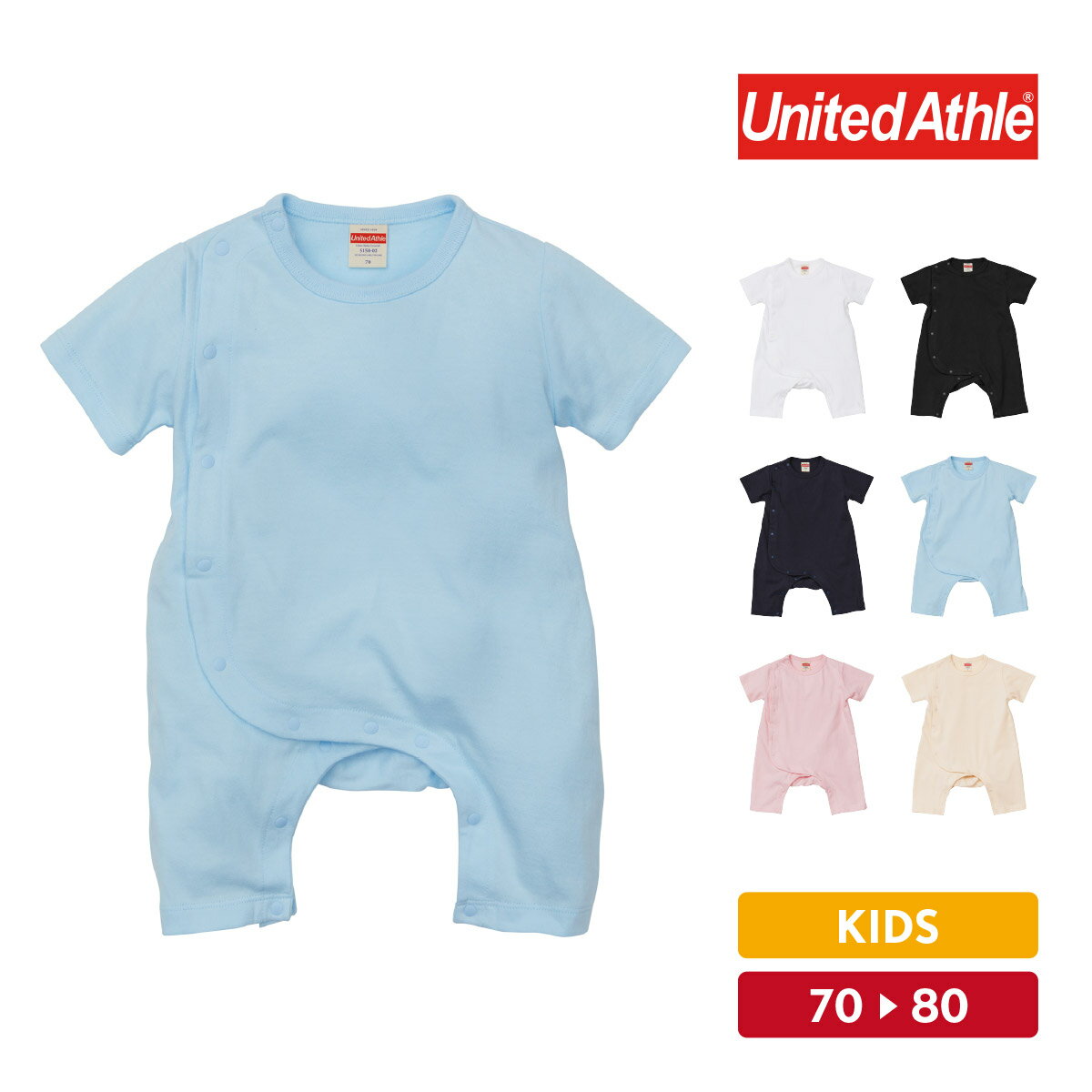 カバーオール ベビー服 赤ちゃん服 新生児 男の子 女の子 綿100% コットン 無地 厚手 ドットボタン カジュアル シンプル おしゃれ かわいい 定番 Un...