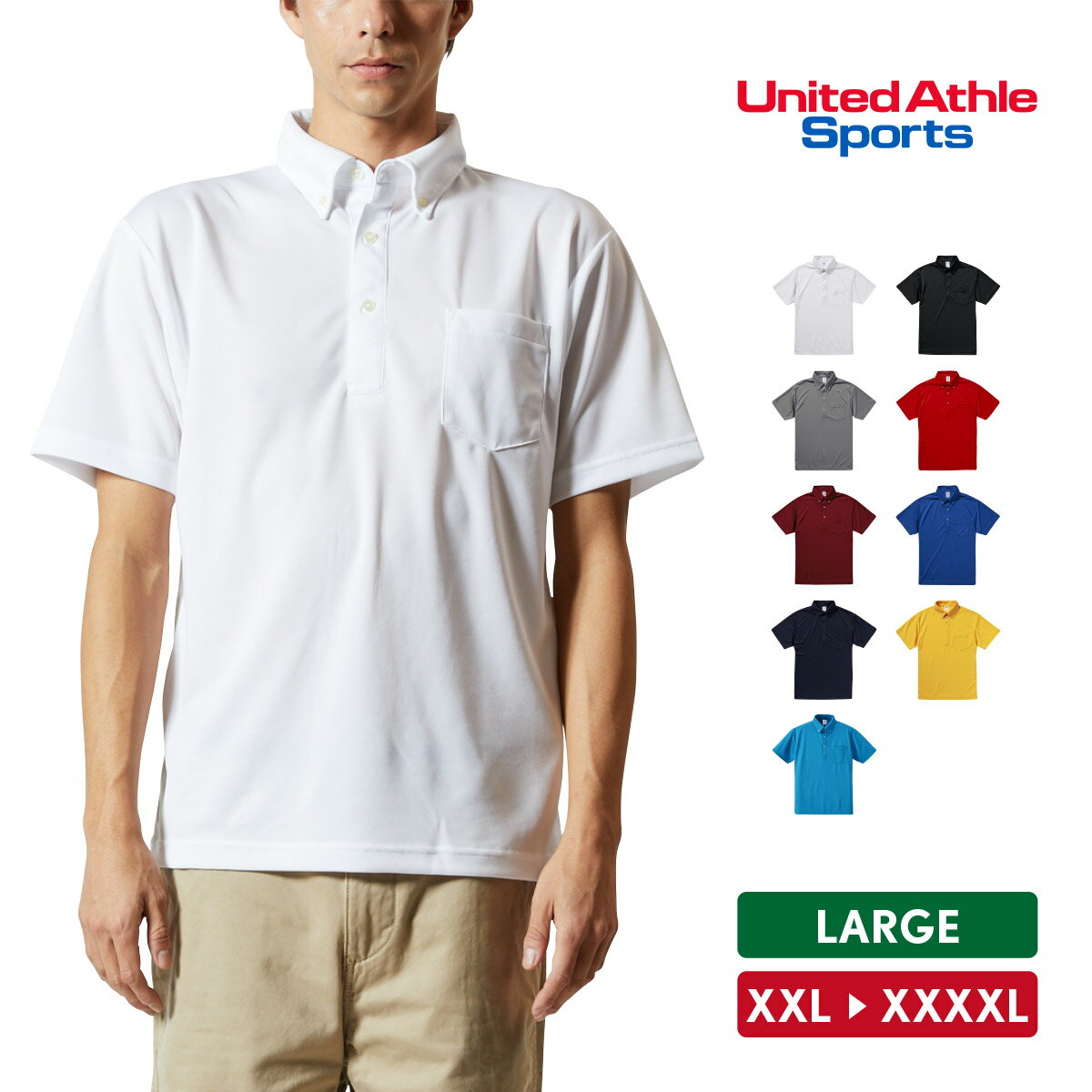ポロシャツ メンズ レディース 大きいサイズ ゆったり 半袖 吸汗速乾 ボタンダウン ポケット付 おしゃれ 無地 XXL XXXL XXXXL スポーツ ゴルフ...