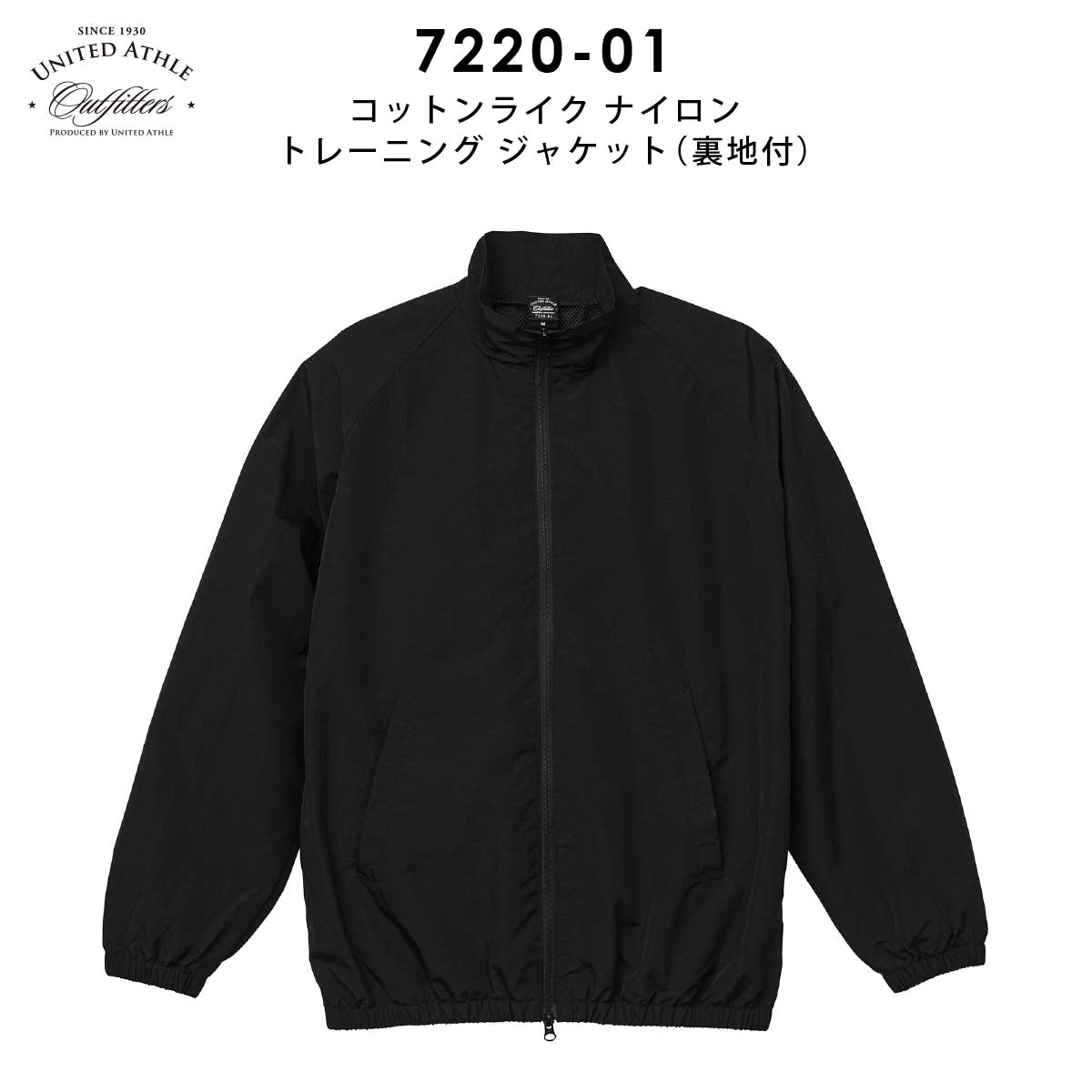 ジャージ メンズ レディース おしゃれ トップス 上 セットアップ可 S M L XL スト...