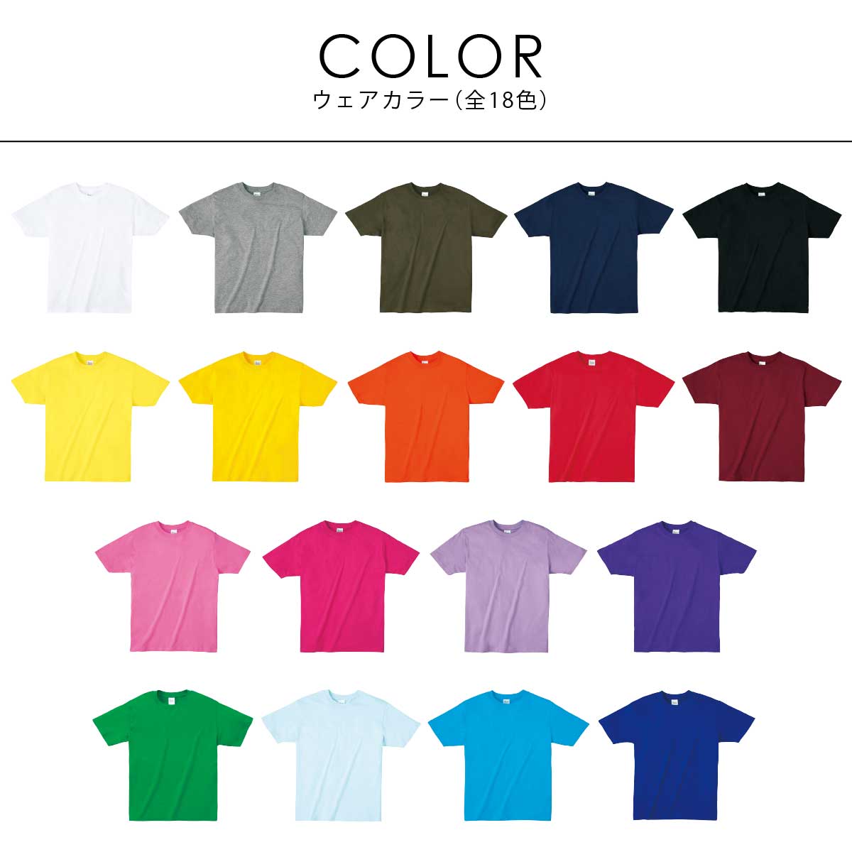 Tシャツ メンズ レディース キッズ 半袖 綿 薄手 おしゃれ 無地 150 S M L XL XXL カジュアル シンプル スポーツ テニス バスケ サッカー 野球 ダンス 学生 スクール イベント 定番 男女兼用 ユニセックス Printstar プリントスター ライトウェイトTシャツ 00083-BBT - Image 3