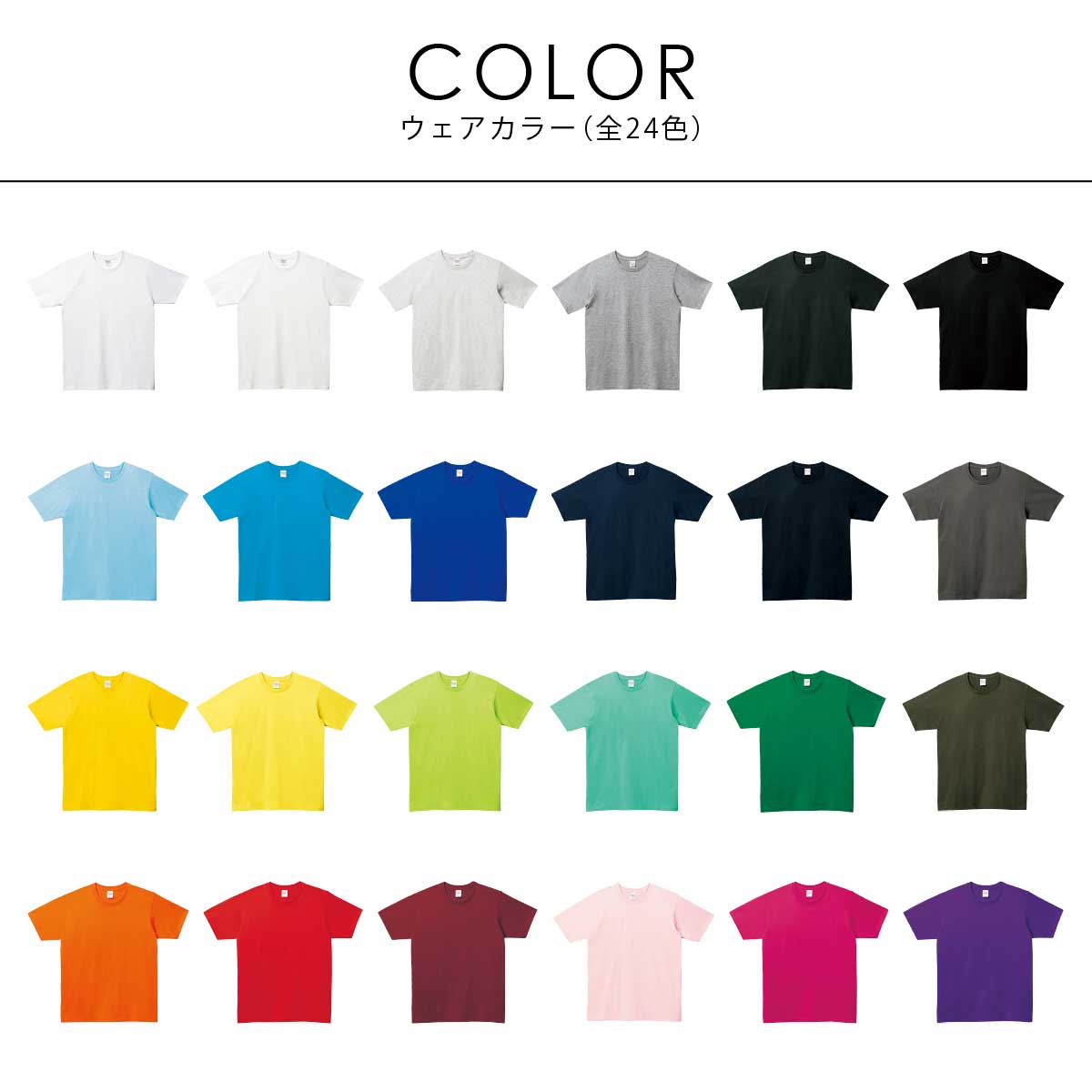 Tシャツ メンズ レディース 半袖 綿 おしゃれ 無地 100 110 120 130 140 150 XS S M L XL 2XL 3XL カジュアル シンプル スポーツ テニス サッカー ダンス 学生 スクール 仕事 イベント 定番 男女兼用 ユニセックス Printstar プリントスター ベーシックTシャツ 00086-DMT
