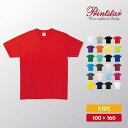 Tシャツ キッズ ジュニア 子供 半袖 綿 おしゃれ 無地 100cm 110cm 120cm 130cm 140cm 150cm カジュアル アメカジ シンプ...