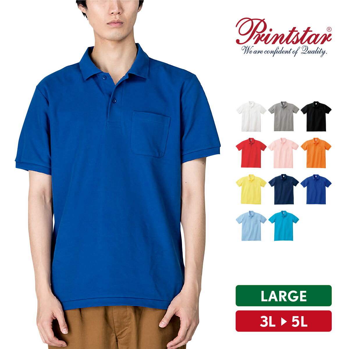 ポロシャツ メンズ レディース 大きいサイズ ゆったり 半袖 綿 ポリエステル 鹿の子 おしゃれ 無地 定番 3L 4L 5L スポーツ ゴルフ テニス 野球 ...