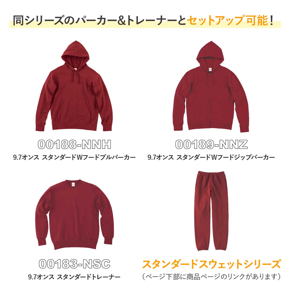 スウェットパンツ メンズ レディース 大きいサイズ 無地 厚手 綿 スウェット おしゃれ XS S M L XL 2XL 3XL 4XL カジュアル アメカジ ストリート シンプル スポーツ ダンス スエパン 男女兼用 ユニセックス Printstar プリントスター スタンダードスウェットパンツ 00186-NSP - Image 3