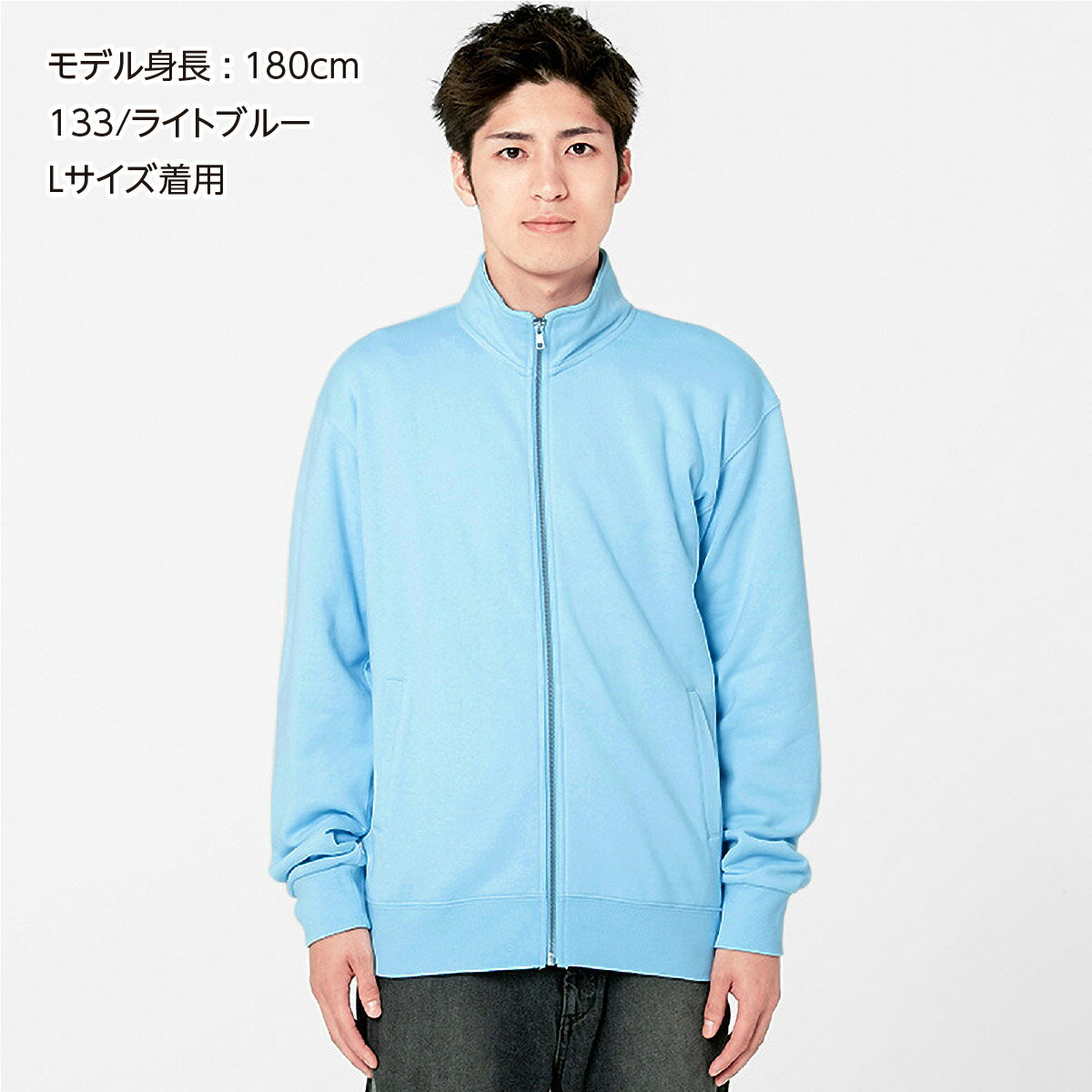 ジップアップ トレーナー メンズ スウェット レディース 無地 厚手 裏毛 綿100% XS S M L XL 2XL おしゃれ ゆったり アメカジ ストリート スポーツ ダンス Printstar プリントスター スタンダードジップジャケット 00190-NNJ