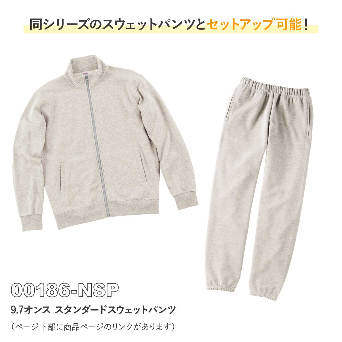 ジップアップ トレーナー メンズ スウェット レディース 無地 厚手 裏毛 綿100% XS S M L XL 2XL おしゃれ ゆったり アメカジ ストリート スポーツ ダンス Printstar プリントスター スタンダードジップジャケット 00190-NNJ