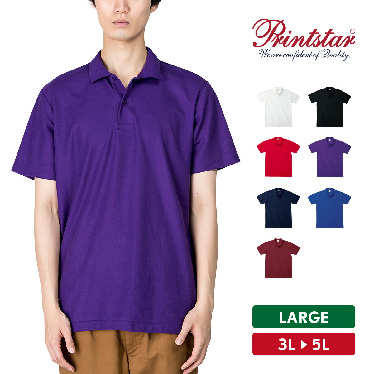 ポロシャツ メンズ レディース 大きいサイズ ゆったり 半袖 ポリエステル 綿 鹿の子 定番 おしゃれ 無地 3L 4L 5L スポーツ ゴルフ テニス ビジネ...