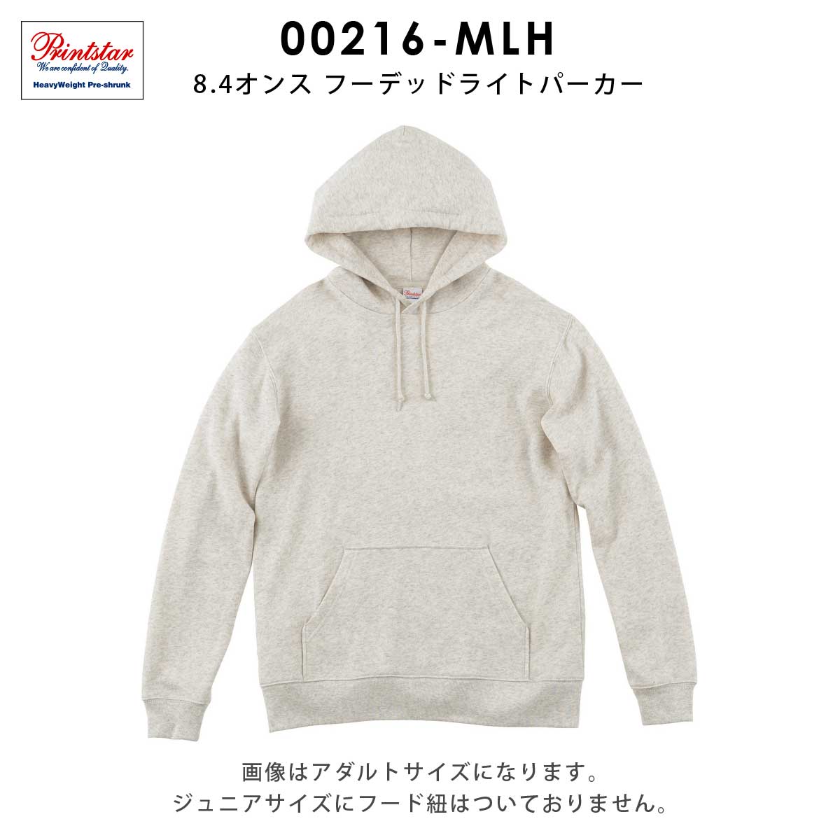 パーカー メンズ レディース プルオーバー 無地 薄手 綿 スウェット おしゃれ 100 ...